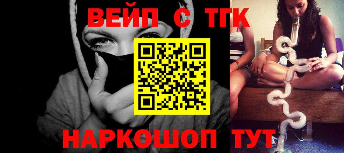 Дистиллят ТГК Wax Гусев