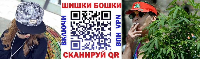 Марихуана THC 21% Гусев