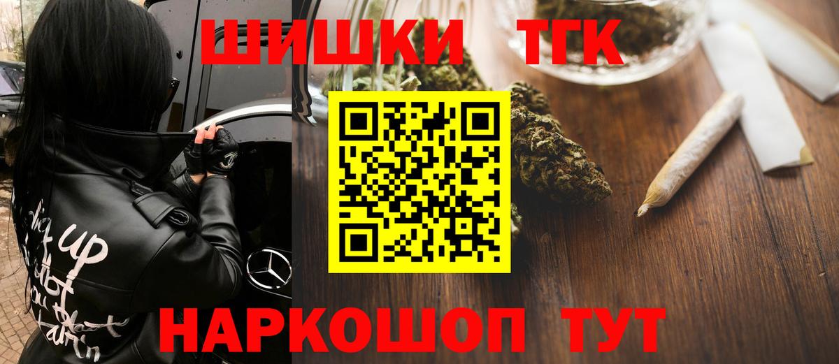 Шишки марихуана OG Kush Гусев